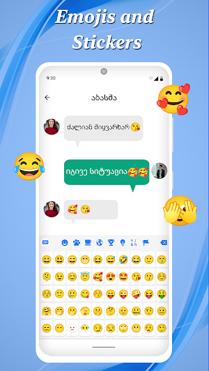 Georgian English: Keyboard Screenshot 2