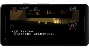 Loose Lips SIDE:foggy（市警編） Screenshot 2