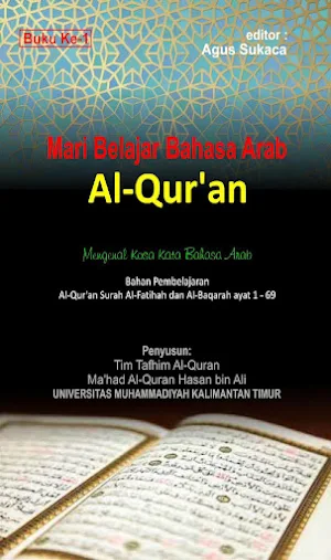 Mari Belajar Bahasa Arab Quran Screenshot 0