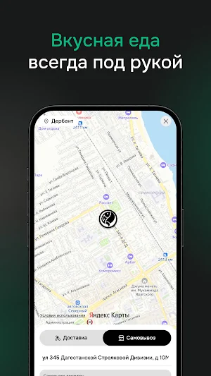 Осака Дербент Screenshot 0