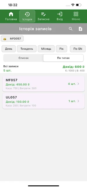 MfD057 Screenshot 2