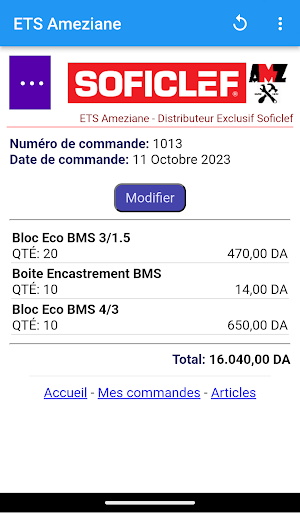 ETS Ameziane Screenshot 3