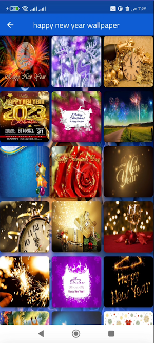 christmas and year wishes Screenshot 2