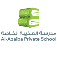 مدرسة العذيبة الخاصة