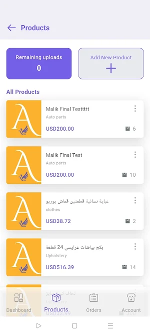 Shaheen Supplier A Screenshot 3