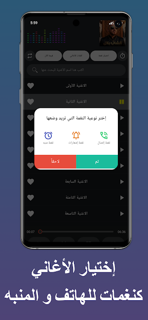 اغاني الشاب بلال 2026 Screenshot 3