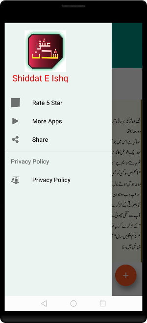 shidat hy shidat say hy ishq Screenshot 3