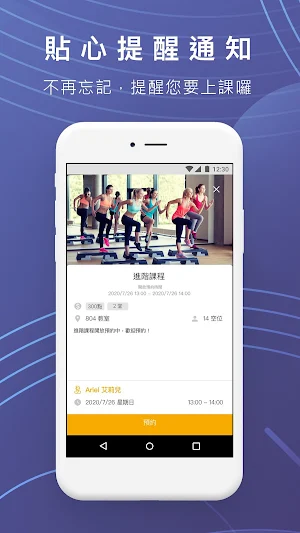 全日運動AlldaySports 24小時健身房 Screenshot 3