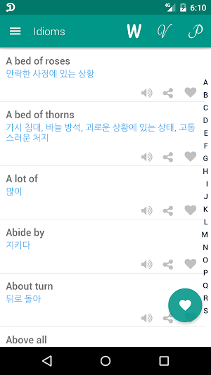 Idioms Korean Screenshot 1