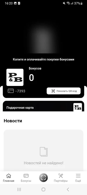 Bar&Pub Screenshot 0