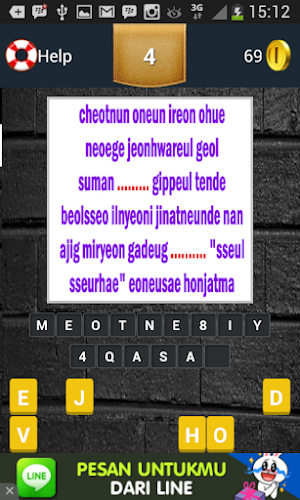 Lyric Quiz - EXO Screenshot 3