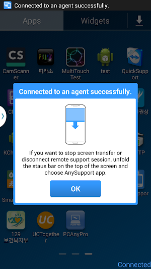 Add-On: Bluebird – AnySupport Screenshot 3