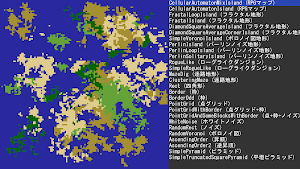 TerrainView Screenshot 2