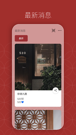 匠屋燒肉 Screenshot 2