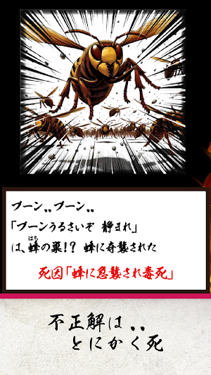 Sengoku Samurai: Aim for Realm Screenshot 2