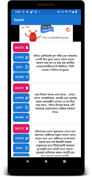 Inspirational Quotes Bengali Screenshot 2