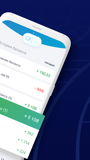 Таксопарк Меридиан Screenshot 3