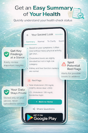 SecondLook Health Screenshot 3