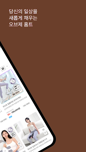 Move Fit Screenshot 1