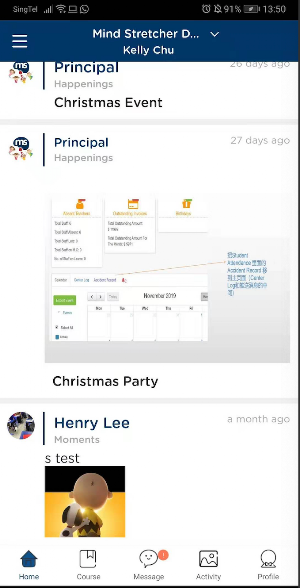 Mind Stretcher Communications Screenshot 0