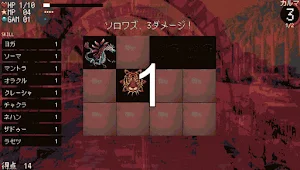 神経衰弱インド編 Screenshot 3