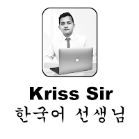 Kriss Sir EPS TOPIK
