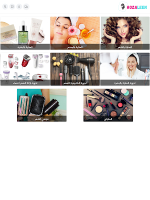 Rozaleen Screenshot 3