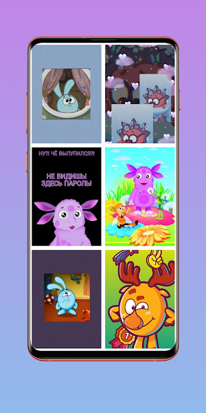Лунтик Смешарики Обои HD Screenshot 0