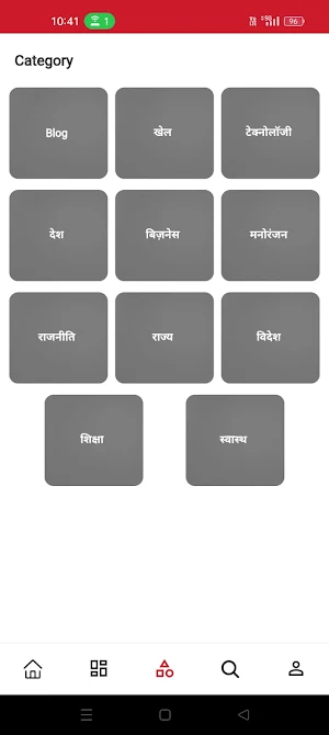 starindiakhabar Screenshot 1