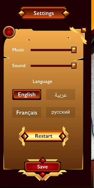 Ribat Adventure Screenshot 3