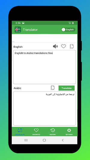 Arabic to English Reverse Translator with Keyboard Screenshot 1