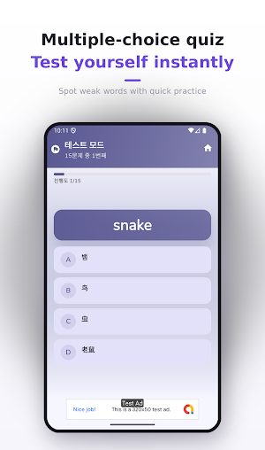 ABC Quest - English Vocabulary Screenshot 3