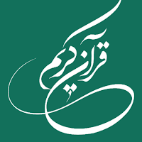 Quran