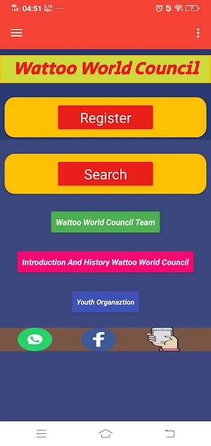 Wattoo World Database Screenshot 3