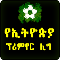 Ethiopian Premier League App  Unofficial App