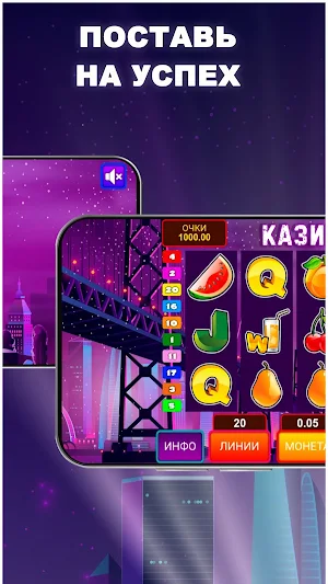 Казино Игра: Игровые автоматы Screenshot 1