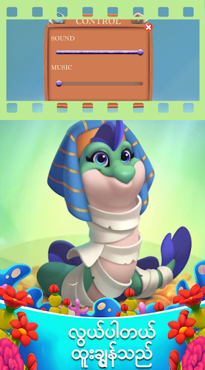 Shark Dash Screenshot 3