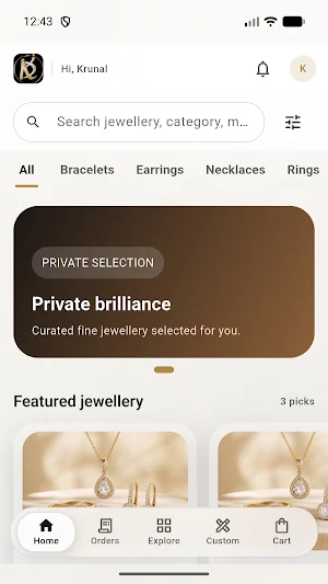 KDDJ Screenshot 1