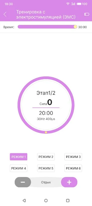 ViVa V-Pro 2.0 Screenshot 2