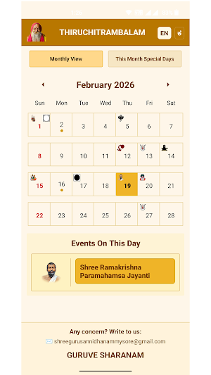 Thiruchitrambalam Calendar Screenshot 1