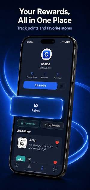 Copono: Coupons, Codes & Deals Screenshot 1