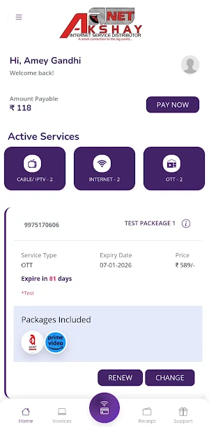Akshay Net Screenshot 2