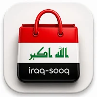 سوق العراق