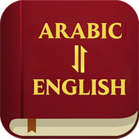Arabic English Bible