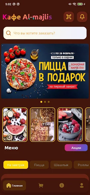 Al-majlis Screenshot 0