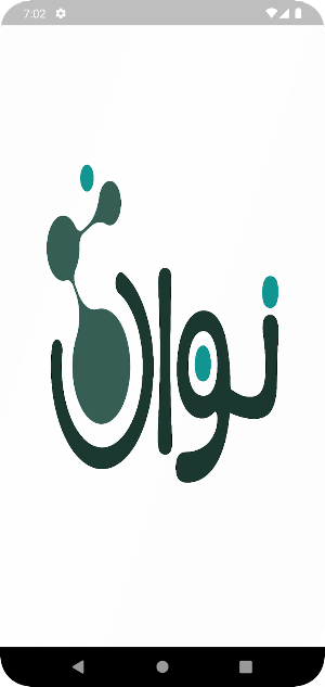 نواة Screenshot 0