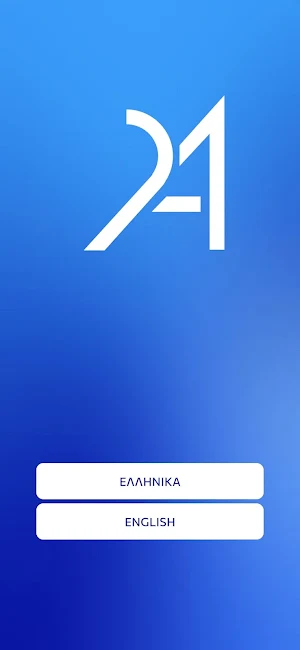 Aigialeia 1821 AR Screenshot 0