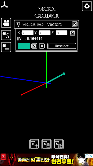 Visual Vector Calculator 2 Screenshot 2