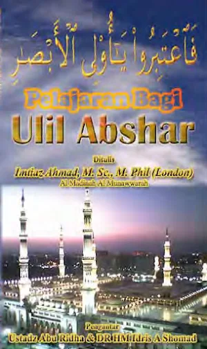 Pelajaran Bagi Ulil Abshar Screenshot 0