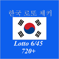 Lotto 645 Result